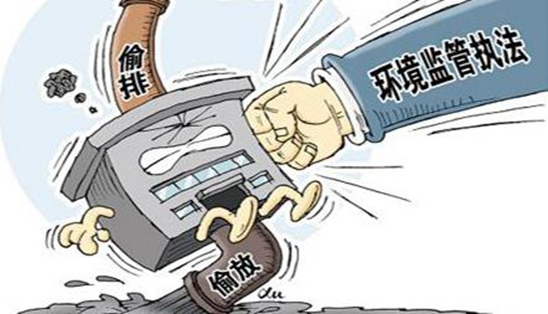 山東、江蘇簽署協(xié)議，將對這些環(huán)保問題開展聯(lián)合執(zhí)法！
