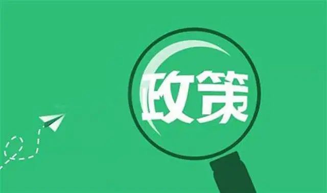 月度盤點(diǎn)｜八月發(fā)布了哪些環(huán)保新政策？