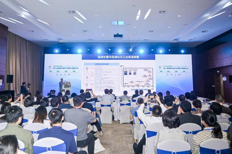 2023世環(huán)會(huì)暨工業(yè)綠色發(fā)展創(chuàng)新峰會(huì)-夯實(shí)發(fā)展基礎(chǔ)·強(qiáng)化綠色牽引